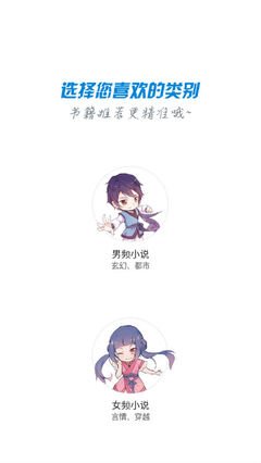 球王会app